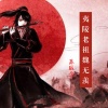 苏辰念 - 夷陵老祖魏无羡