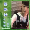逸雨 - 梧桐树的阳阳