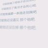 琉森 - 可能否