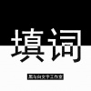 康帅（亢晓） - 你是我今生唯一的风景