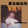 小阿龙 - 怪美的 (DJ版)