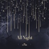 NEKO、衰雪嶂 - ALL NIGHT (ENG VER.)
