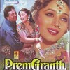Alka Yagnik - Baaju Band