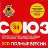 Андрей Губин - Солнышко