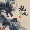 LIPEI - 深入