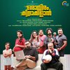 Ramshi Ahmed - Orayiram Kinakkalal