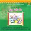 Various Artists - Pati Vrat Pale Ae Patni Ne Dhan