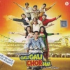 Anmol Malik、Mohit Chauhan - Suno Suno