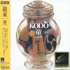 kodo - Yokigen (Mirthful Mood)