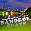Various Artists - Continuous Dj Mix (Version)
