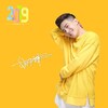 阿译 - 平平淡淡过一生
