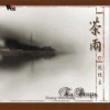 张维良 - 月落西子湖
