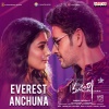 Vishnupriya Ravi、Devi Sri Prasad、hemachandra - Everest Anchuna (From 