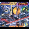 ISSA - Justiφ's