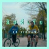 Jigsaw、coco《ฮิสทีเรีย (Explicit)》[MP3/LRC]