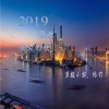 安卿尘、依作 - 2019歌曲最火的歌