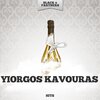 Yiorgos Kavouras - Den M' Ofelei O Kosmos Pia