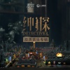 金池 - 蚁