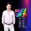 韩雷 - 别无所求
