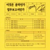 Verbal Jint - 1월의 업무보고 (1月的业务报告)