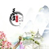 九歌 - 天涯两相思