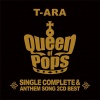 T-ara《Bo Peep Bo Peep (Japanese Ver.)》[MP3/LRC]