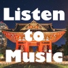 にゃーろんず - Listen to Music