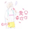 P.W.W.画风风 - Bonjour Madame (remix)