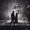 MC阿泽 - 心碎到三更
