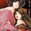 KOTOKO - rime