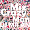 DJ Mr.An - Britney Spears ((DJ Mr.An Alien Remix)修复版)