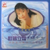林翠萍 - 绵绵细雨的夜晚 (毛毛雨)(Single Version)