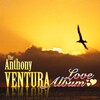 anthony ventura - Stranger On The Shore (Love Is Blue)