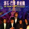 Richard Clayderman - Forgetting