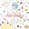 にゃーろんず - Chocoholic