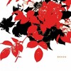 椿屋四重奏 - 砂の薔薇