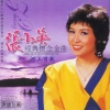 张小英 - 枫叶情