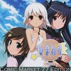 eufonius - gleaming sky (PSP版「ひまわり」オープニングテーマ)