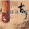 杨静蕾 - 追梦人 (古筝版)
