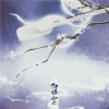 Babystop_山竹 - 陌路故人