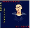 李熙子(有才) - 谁也不能代替你