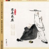 谢浛露 - 感恩