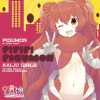 徳井青空 - P!P!P! PIGUMON