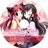 みとせのりこ - 君のいる場所へ