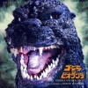 椙山浩一 - Suite 1 'Godzilla 1989'