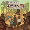 西浦智仁 - ドン.ポールのテーマ