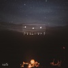 Elusive - Periwinkle