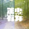 佐佐子 - 佐佐子-年少有为