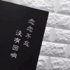 言孝 - 男孩