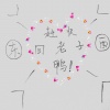 暮天青 - 东西